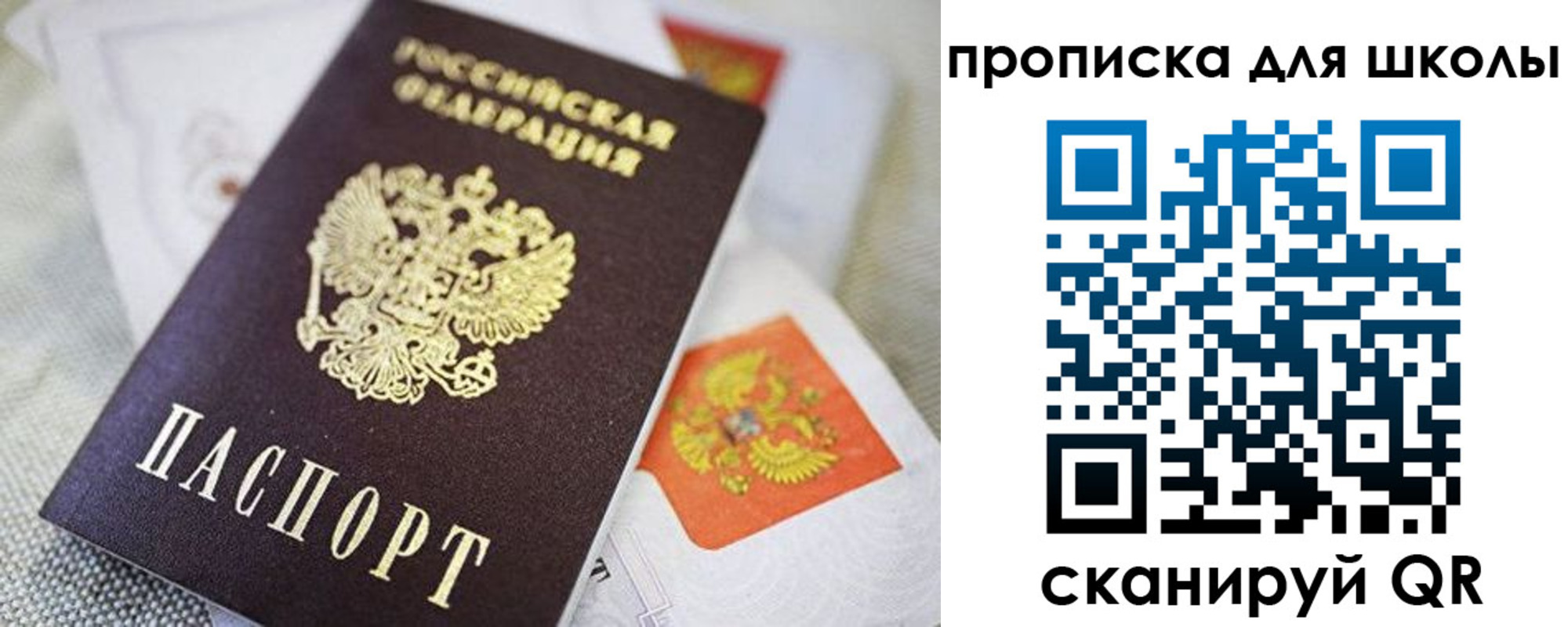 временная регистрация госуслуги в Мичуринске
