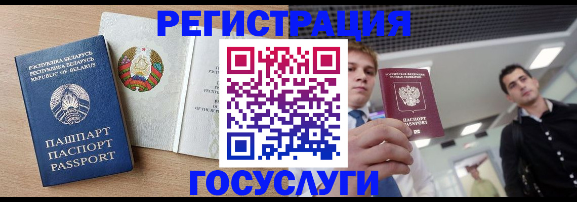 пропишу в квартире в Мичуринске